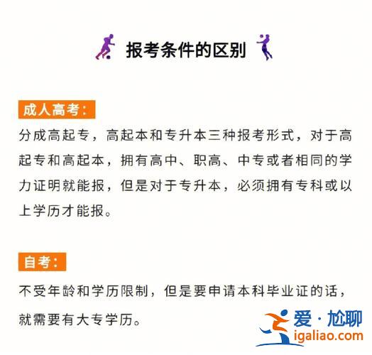 技能高考后怎么提升学历(学历低，有哪些可以提升学历的渠道)？