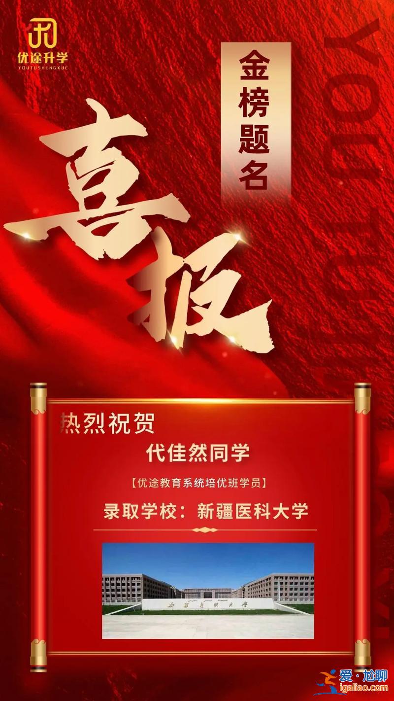 恭喜专升本(专升本夸奖的话)？