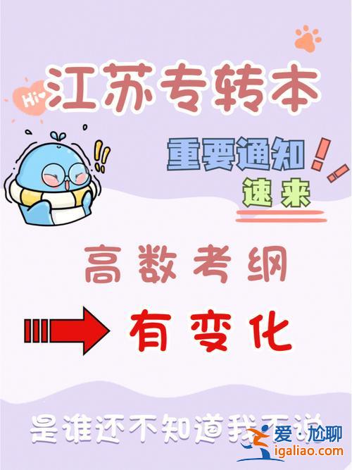 县城的高中可以升学吗江苏(外地人在江苏可以考高中吗)？
