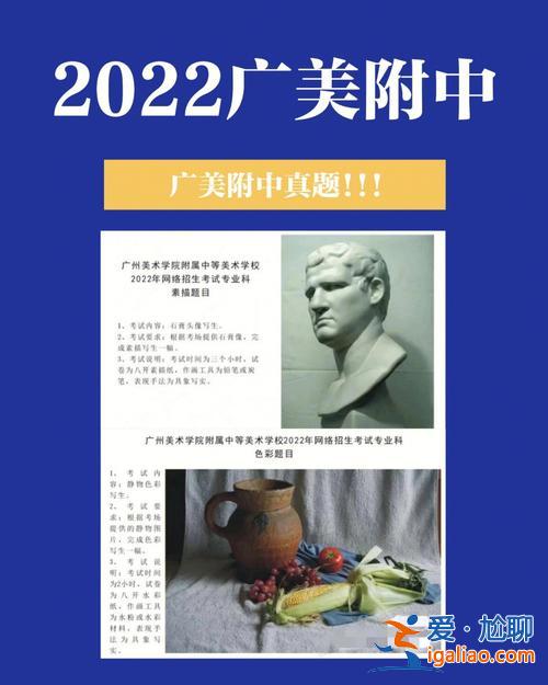 广州美术培训机构升学率？广美附中为何升学率那么低？