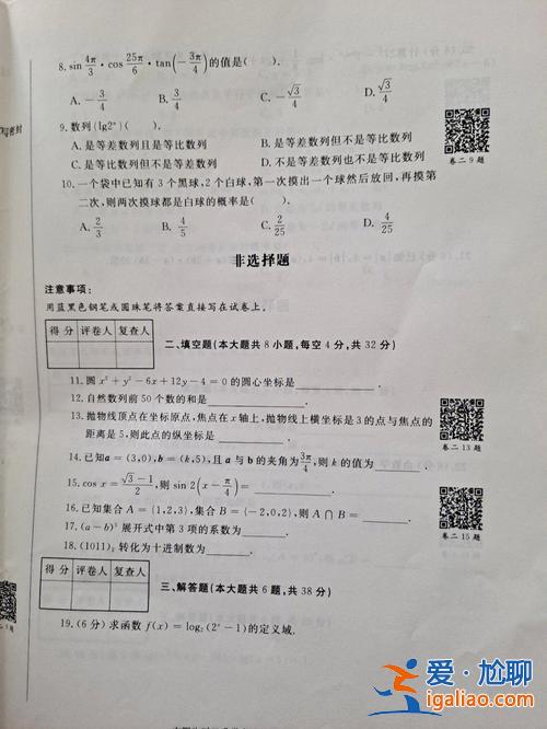 对口升学冲刺卷 中职生两年学习一年实习，怎么参加对口升学？