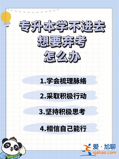 专升本殡葬，殡仪学能不能专升本？