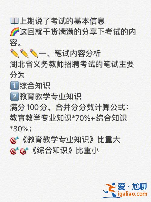 2014对口升学考试大纲？2014特岗考试大纲？
