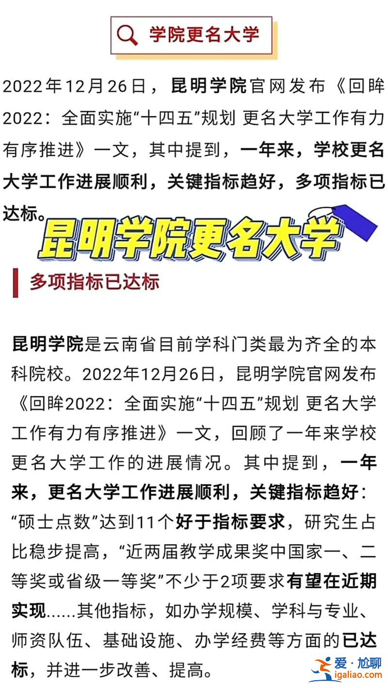 专升本冶金 昆明冶金学校有专升本吗？