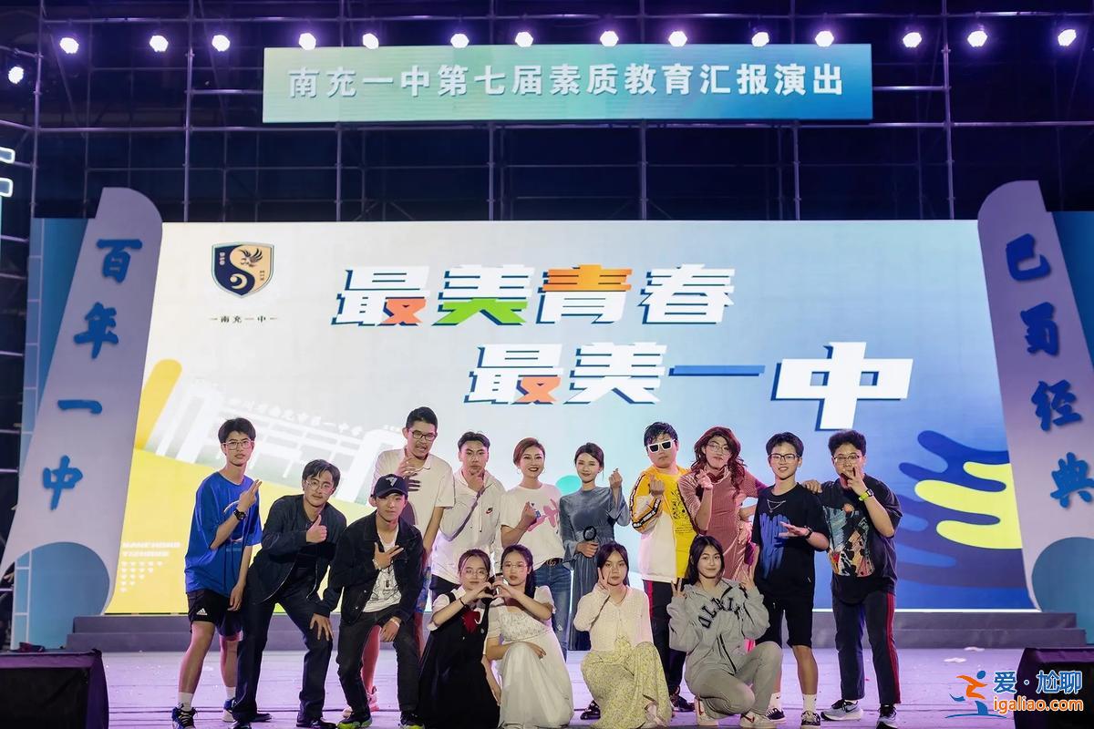 南充一中升学率(南充初中升学率是多少)？