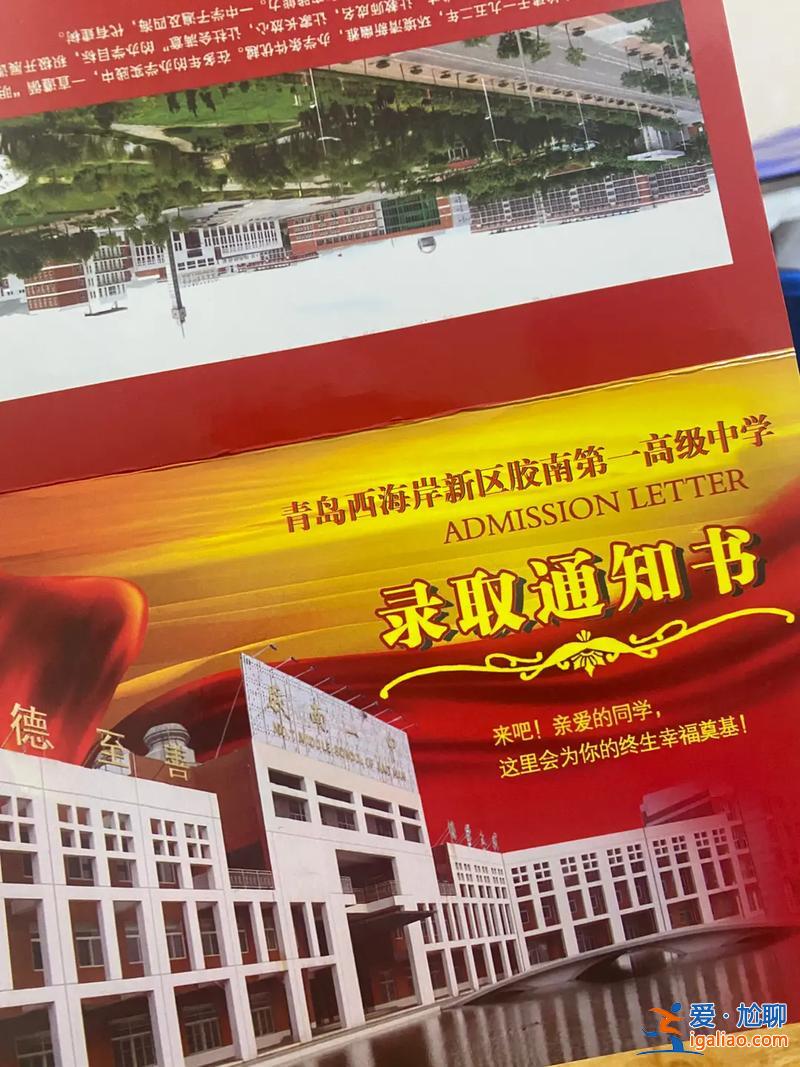 青岛一中升学率？青岛西海岸一中本科率？