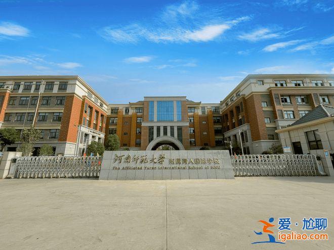 升学教育顾问工作怎么样 港区育人高级中学怎么样？