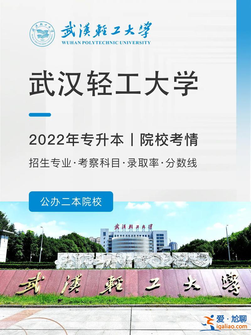 专升本博，二本好还是专升本好？