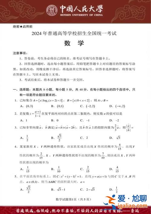 2016济南高考升学率(2024济南市各高中高考升学率)？