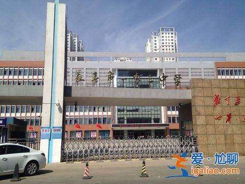 长春十四中升学率 长春103中学怎么样？
