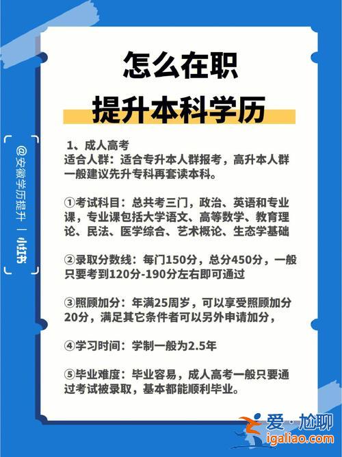 云南提升学历报名地址，哪里有正规的学历提升？