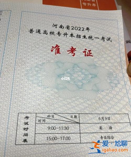 专升本带过，专升本考试可以戴首饰吗？