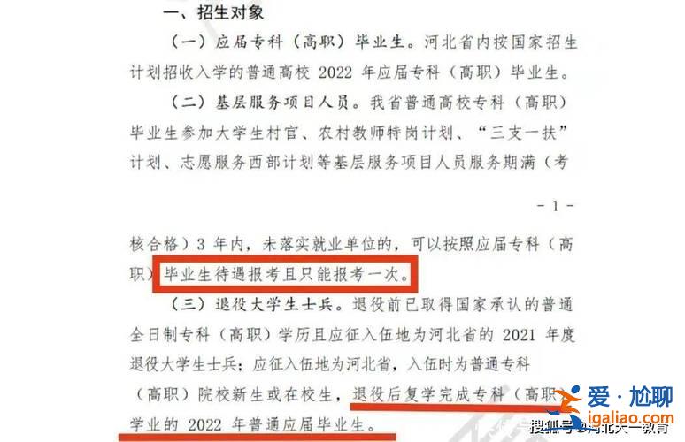 专升本凭证？学校由专科升本科能换毕业证吗？