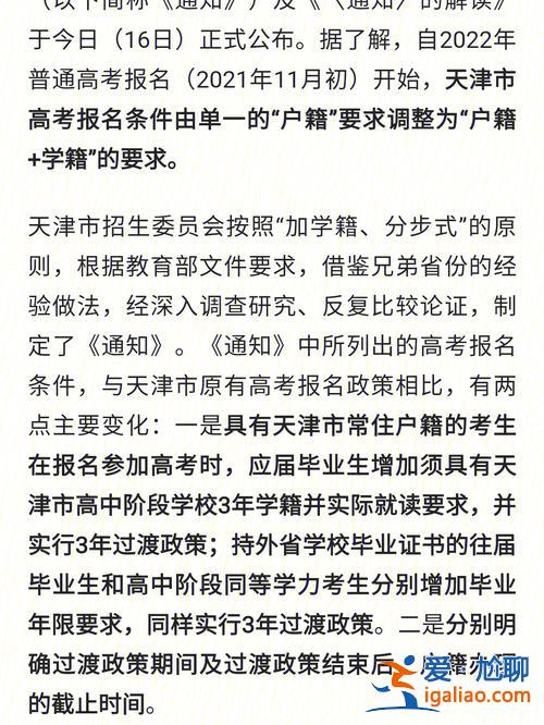 转户口多久能高考升学？高考转学籍需要提前多久？