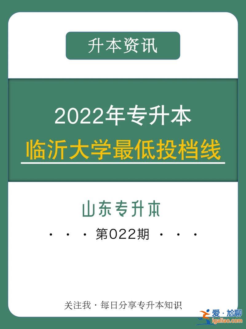 搜索专升本 专升本是什么意思？