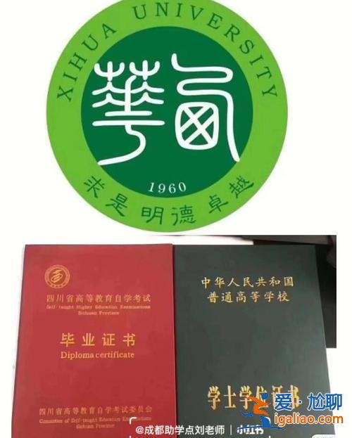 专升本印章 专升本在读证明怎么写？