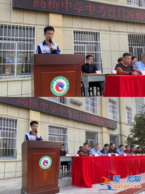 高桥中学升学率(高桥中学真的有那么苦吗)？