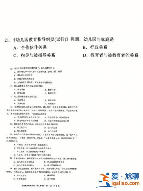 学前教育复学升学优待政策(保留学籍可以升学吗)？
