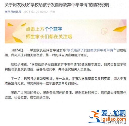 旅顺中学升学率，2024旅顺新城实验中学中考成绩？