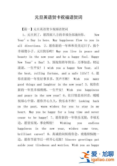 升学祝福语英语 升学贺词祝福语？