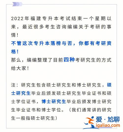 博士专升本？专科可以直接考博士吗？