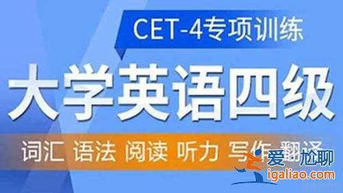 庐江县小学升学英语比赛 大一学生应该如何提高英语水平？