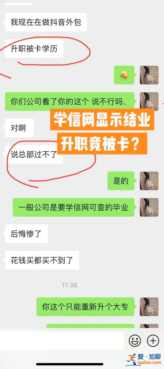 专升本肄业 高中肄业怎么办？