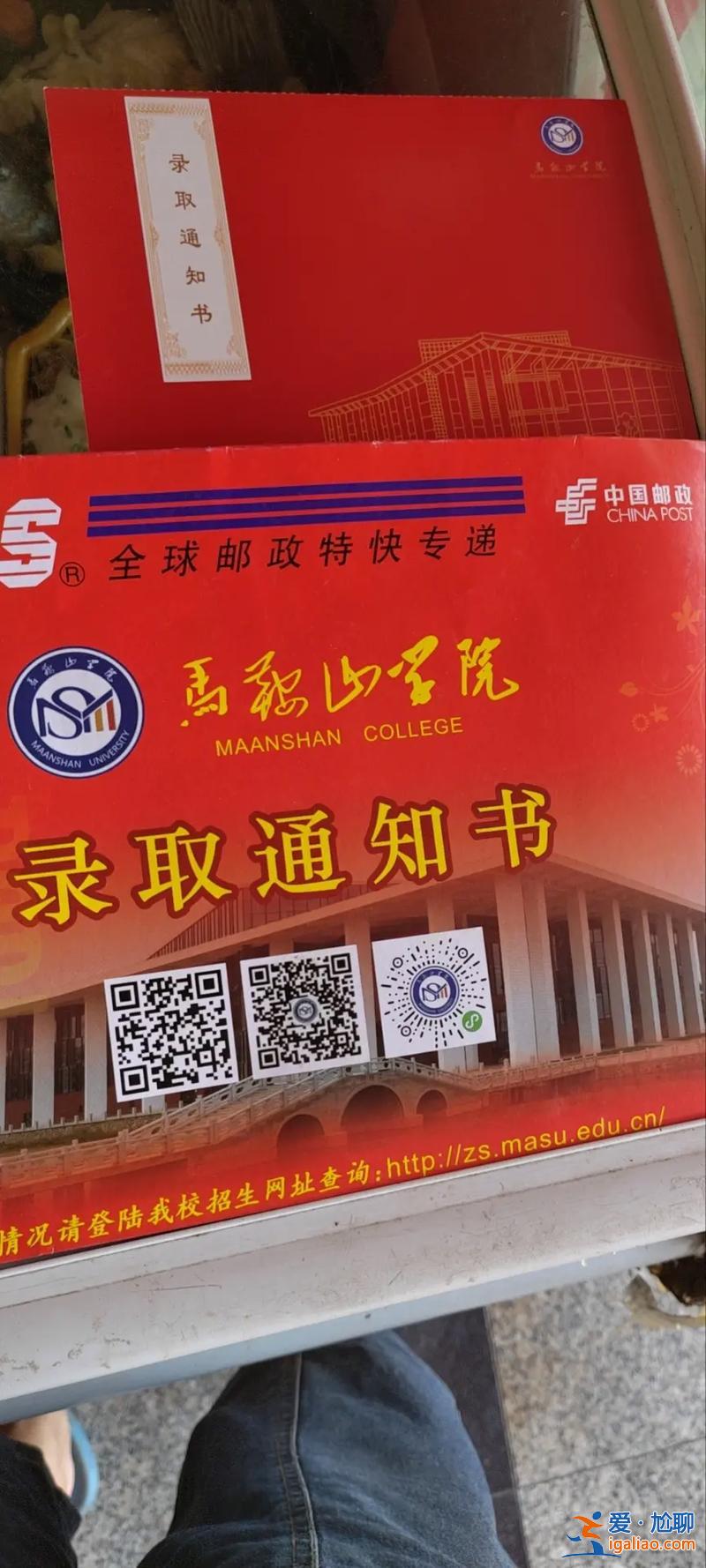 升学宴提前了，录取通知书收到前可以办升学宴吗？