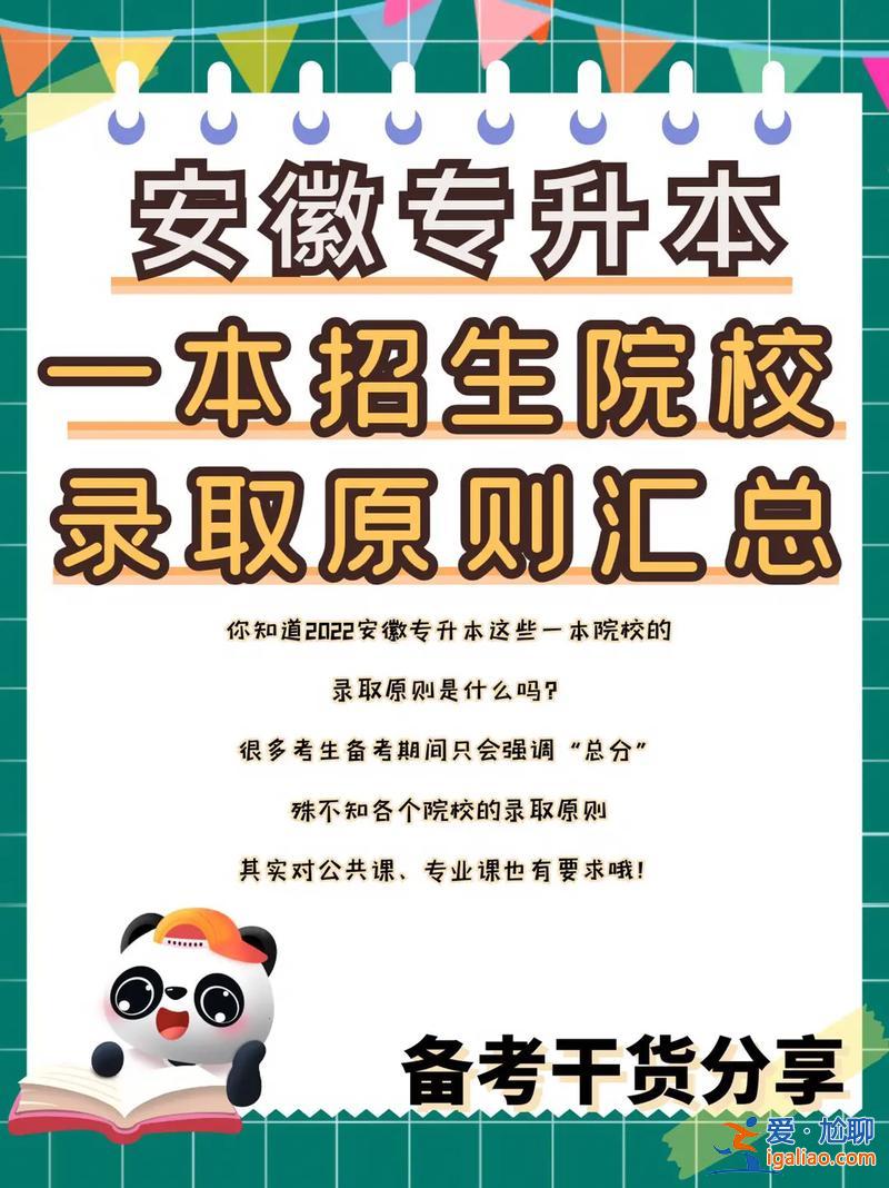 期间专升本，专升本的大三大四都做什么？