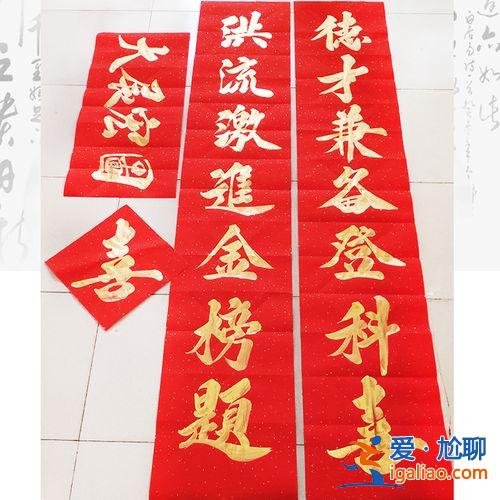 升学宴横批？带横批的升学宴对联？