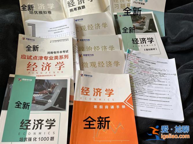 专升本读物 专升本要看什么书？