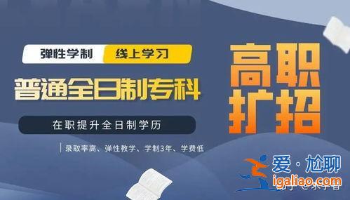 高技能人才提升学历(35岁还需要提升学历吗，还有用吗，学什么)？
