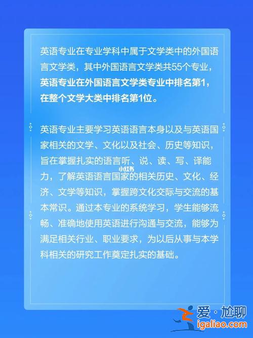 英语学什么最能提升学历，英语专业出身学点什么好有出路呢？