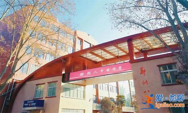 郑州八中升学率(考上郑州八中有多难)？