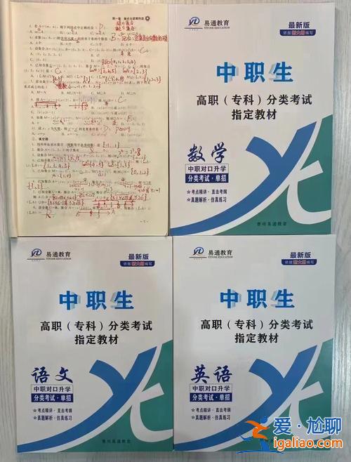 毕业生升学体育考试，中职体育专业对口升学考什么？