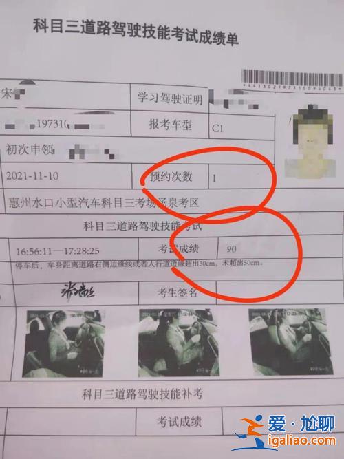 2014深圳中考升学率，2014深圳，科目三补考通过,科目四有几次机会？