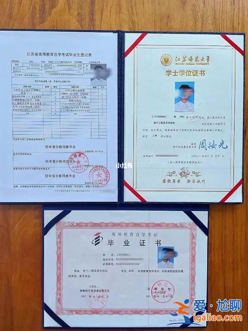 2024贵州医科大学专升本招生简章 贵州医科大学专本连读怎么报？