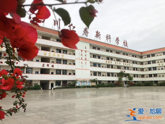 仁寿中学升学率？仁寿中学高中部怎么样？