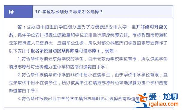 温州华侨中学高考升学率？温州华侨中学初一至初三三年学费总共多少？