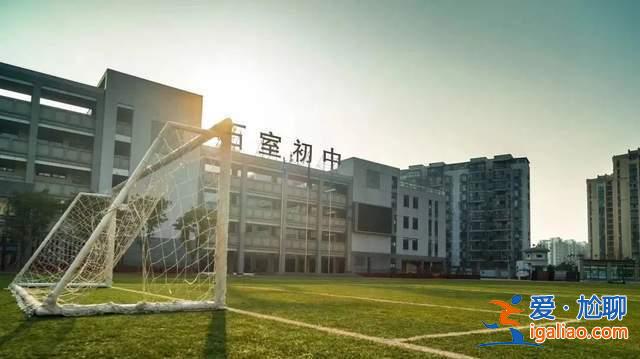石室中学升学率(石室天府交子校区初中升学率)？