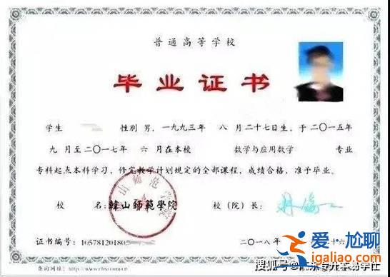专升本和专插本毕业证的区别？专升本和专插本的区别？