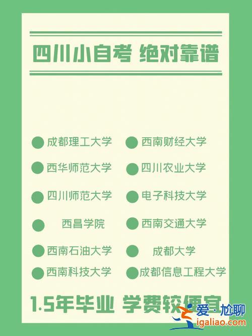 四川理工专升本要交3万，艺术类学生专升本很难吗？