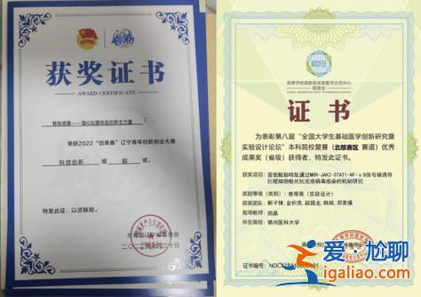 锦州医科大学能专升本吗 锦州医科大学学士学位证书要求？