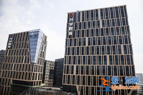 深圳升学教育机构(升学集团是什么)？