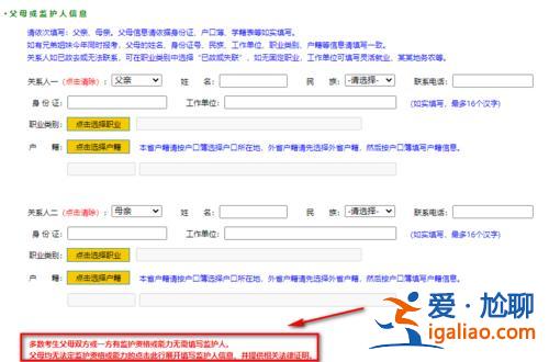 河南省对口升学填报流程？河南对口升学详细流程？