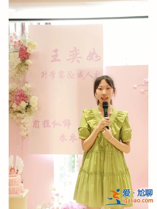 升学宴本人 升学宴学生本人穿什么衣服？