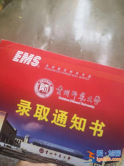 2024贵州师范大学专升本专业考试 贵州师范大学可以报专本贯通吗？