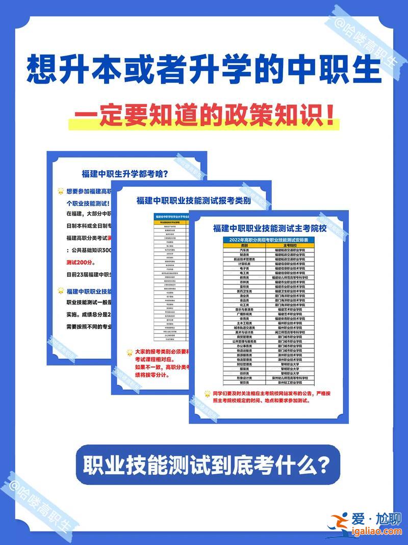 中职 升学率 中专升学率是多少？