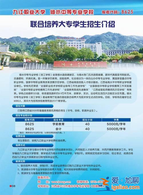 九江职业大学可以专升本吗，九江职业技术学院能不能专升本？