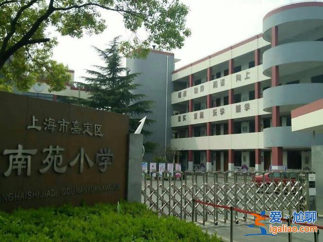 盐城南苑小学升学率 盐城哪些小区是盐中的学区房？